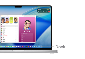 macOSのユーザーインターフェイスの紹介。14インチMacBook ProのDockの位置が線で図示されている